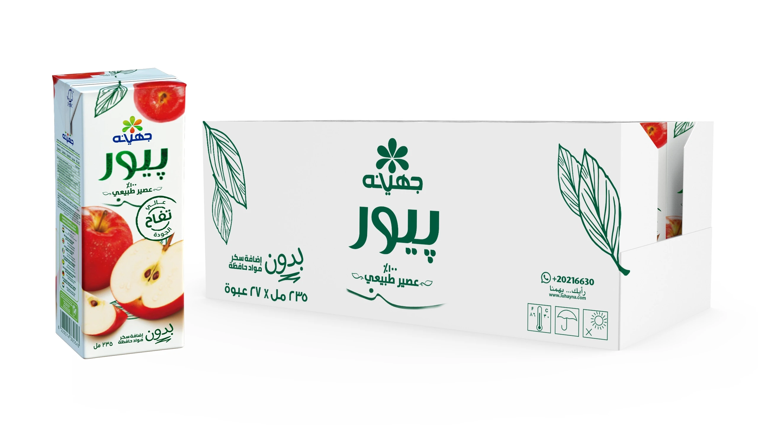 Juhayna Pure  Apple Juice 27 pcs 235 ml