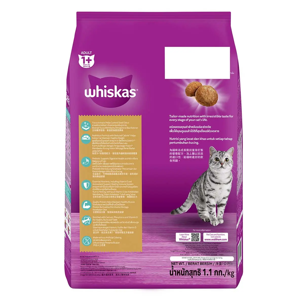 Whiskas Indoor Formula 1.1 kg - view 2