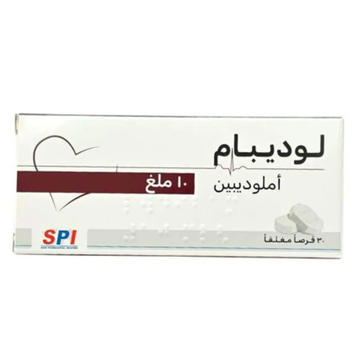 Lodipam 10 mg 30 Tablets - view 1