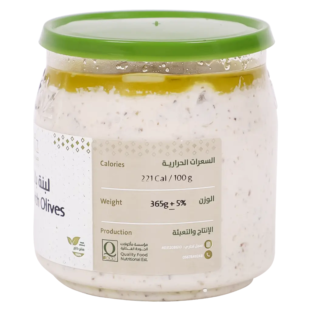 Labneh with Olives 360 gm-Joben & Zitoon - view 4