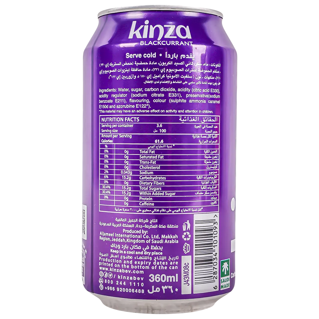 Kinza Blackcurrant 360 ml - view 3