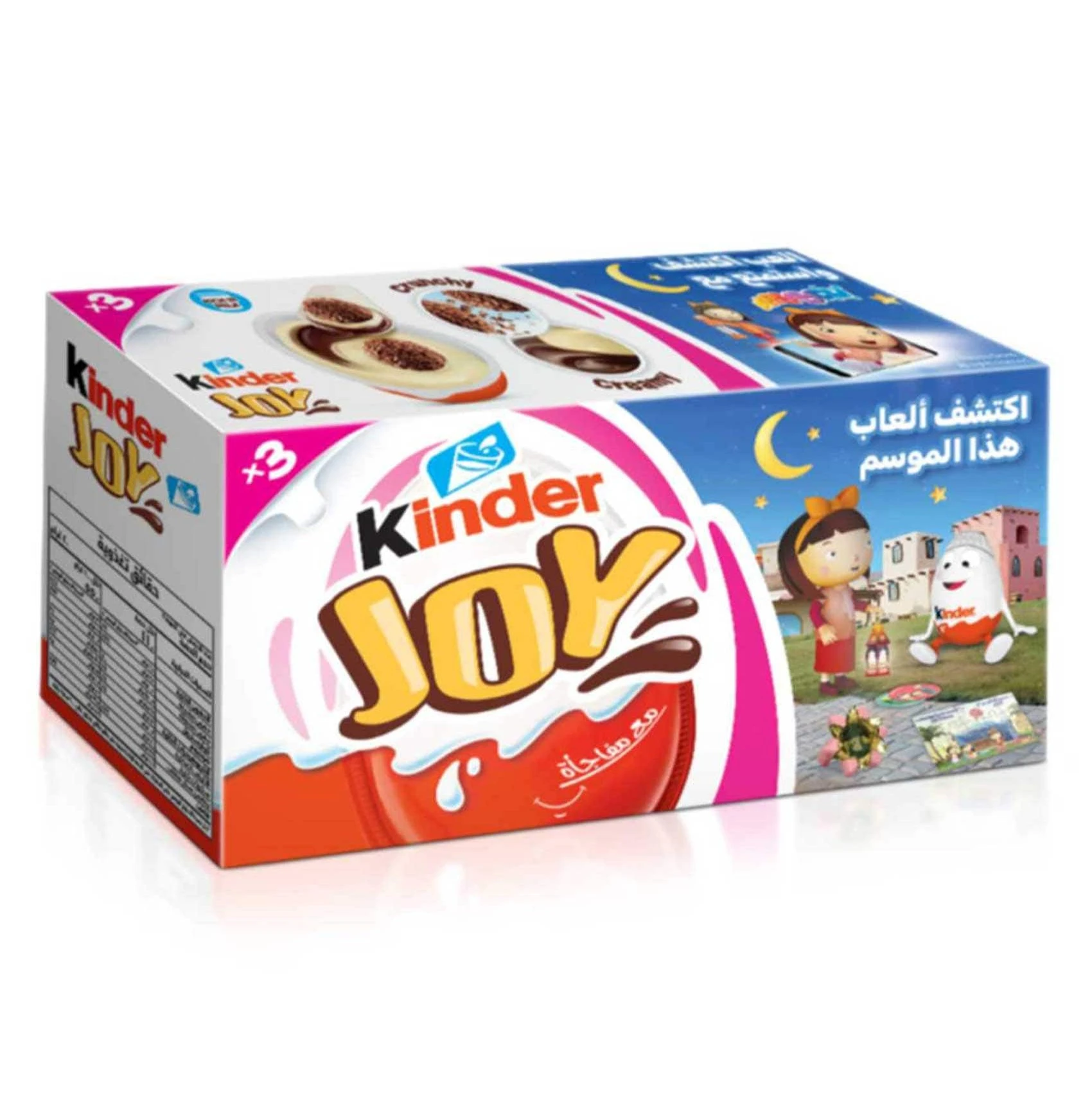 Kinder Joy T3 Girl Egg Chocolate 60 gm