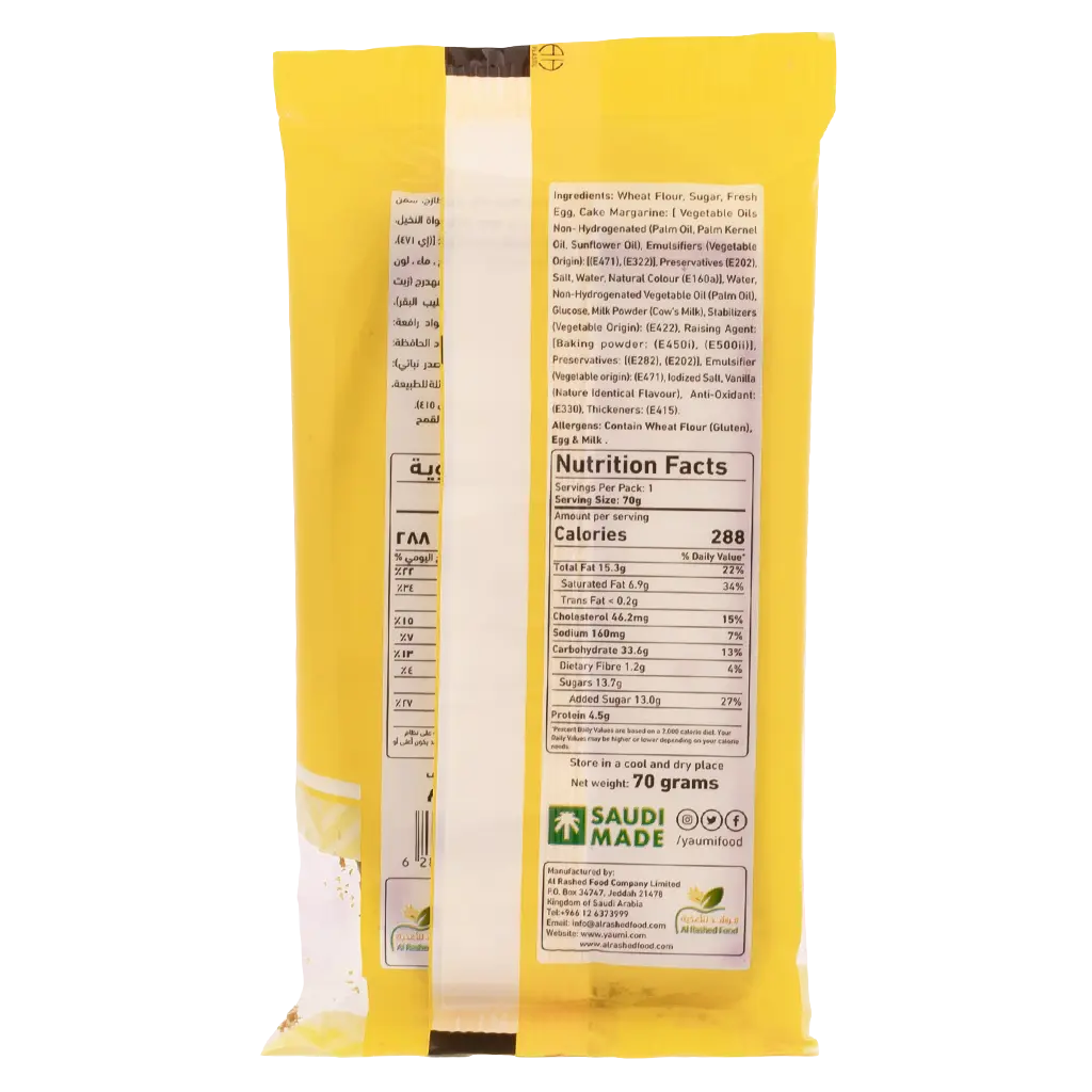 Yaumi Vanilla Sliced Cake 70 gm - view 2