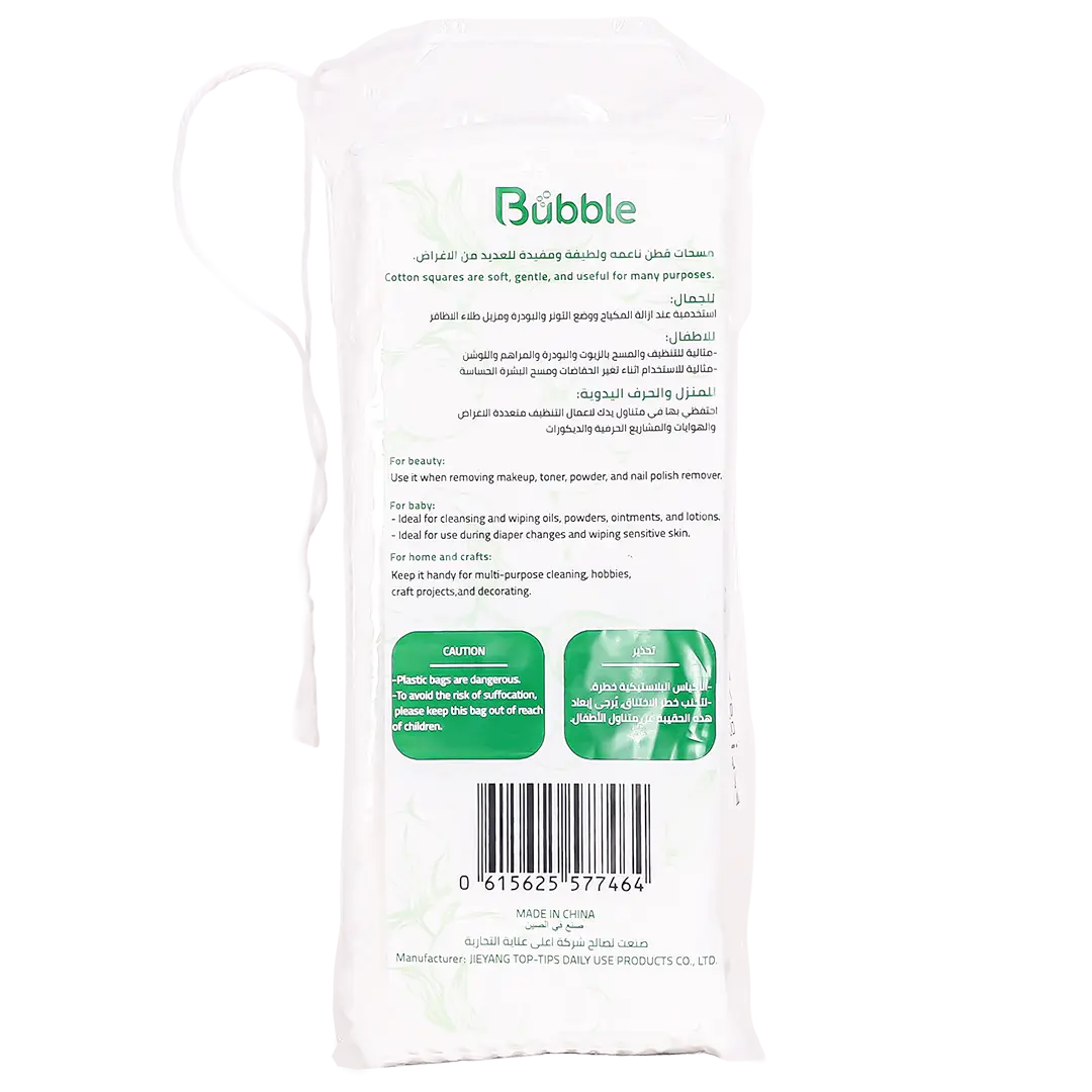 Bubble Pure Square Cotton pads 80 pcs - view 3