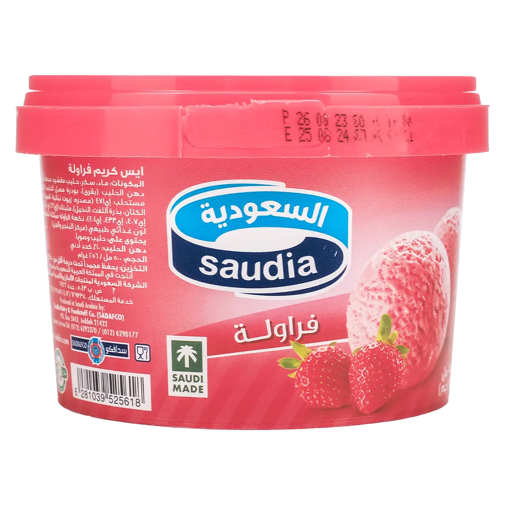 Saudia Ice Cream Strawberry 500 ml - view 2