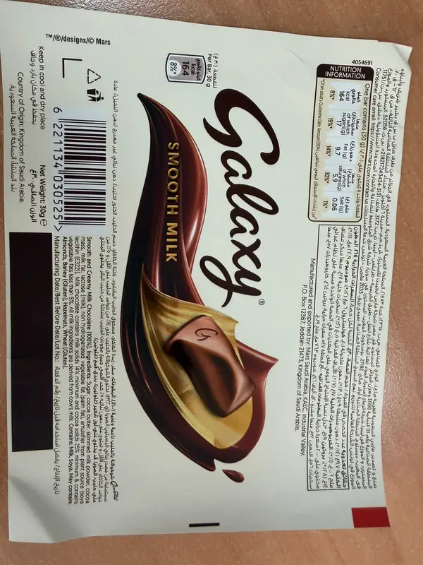 Galaxy Milk Chocolate 30 gm - view 2