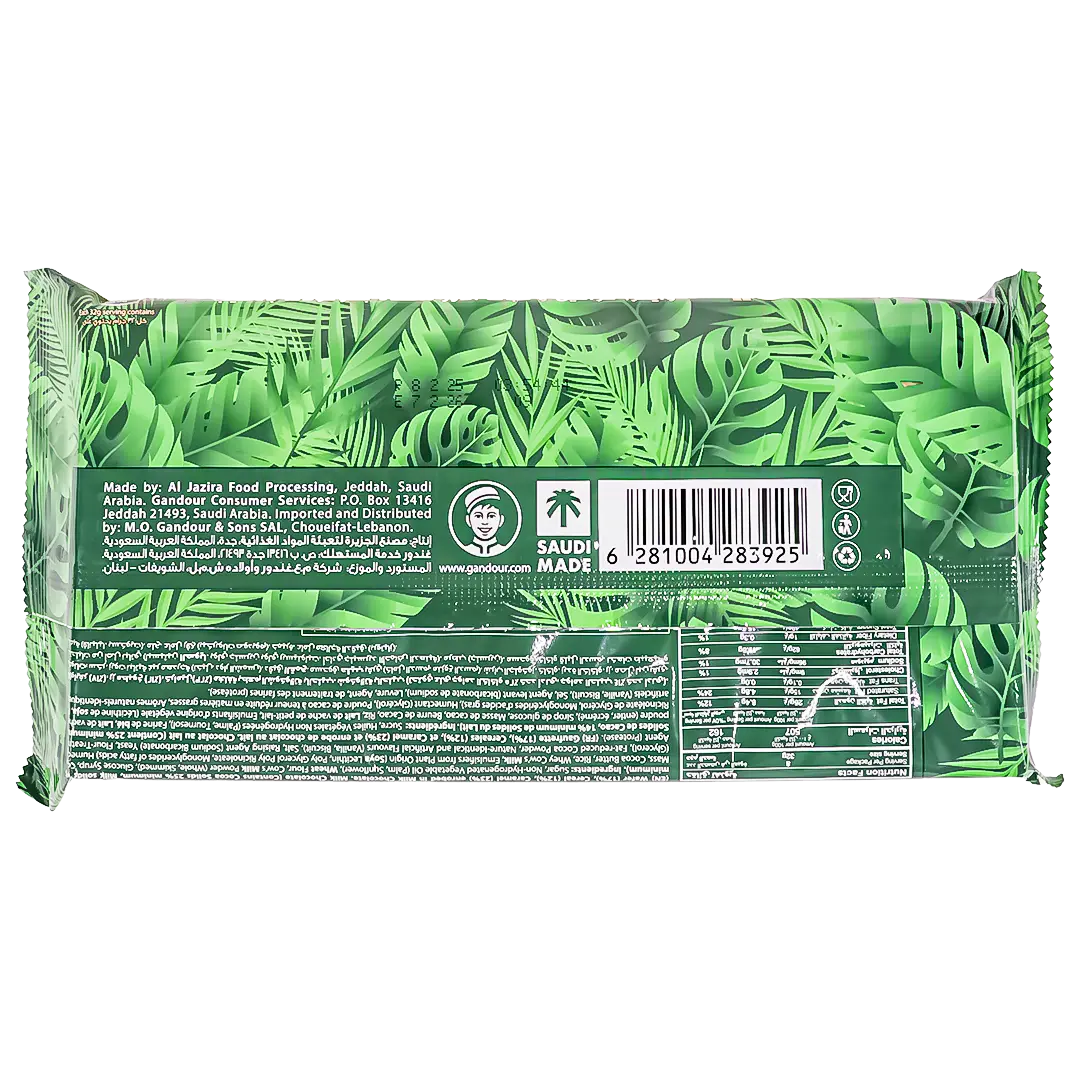 Safari Caramel Crunch 8 pcs 32 gm - view 2