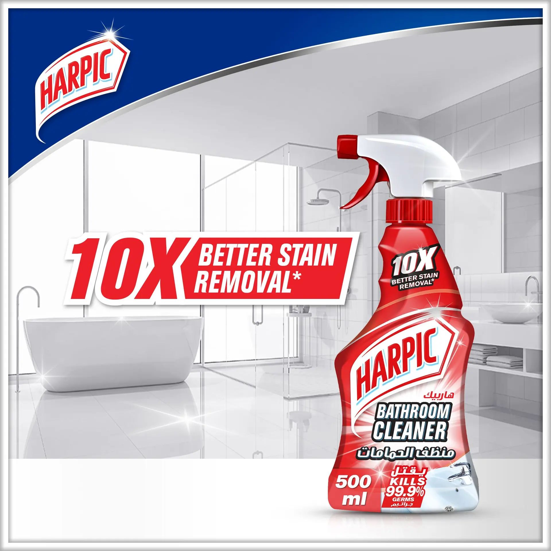 Harpic Bathroom Cleaner 500 ml  2 pcs  - view 3