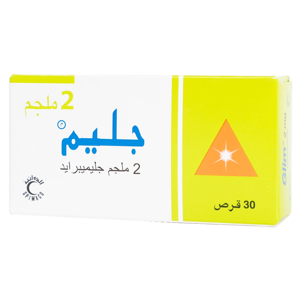 جليم 2 ملجم 30 قرص