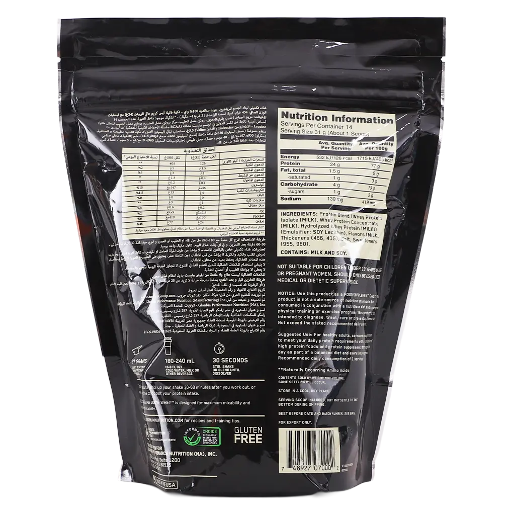 Optimum Whey Gold Vanilla 1 lb - view 4