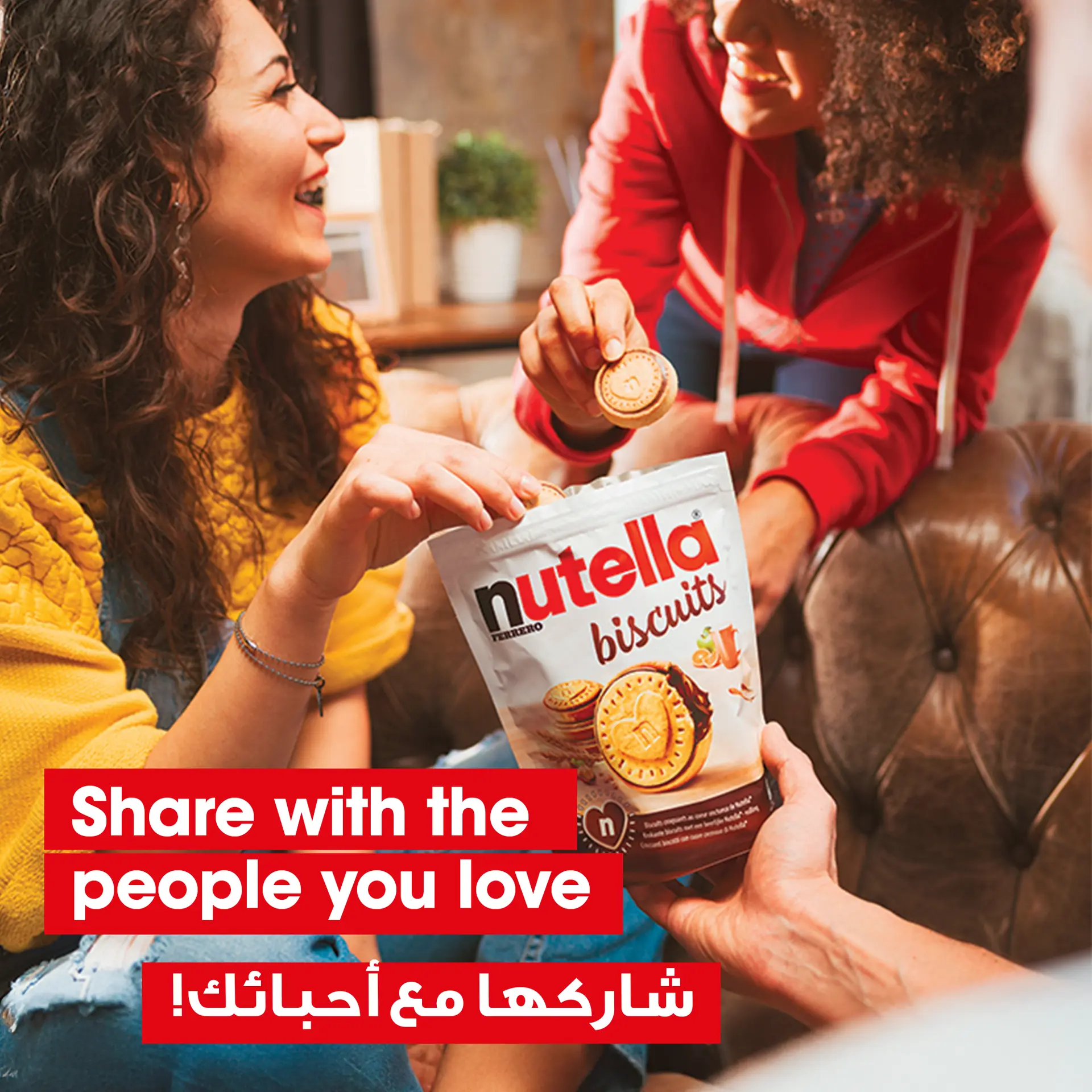 Nutella Crunchy Biscuits With a Creamy Heart 304 gm - view 6