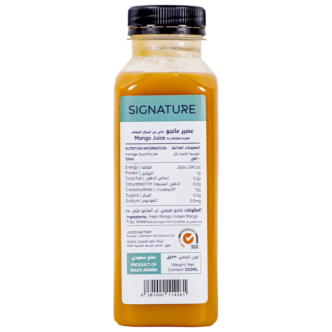 Signature Fresh Juice Mango 330 Ml - view 4