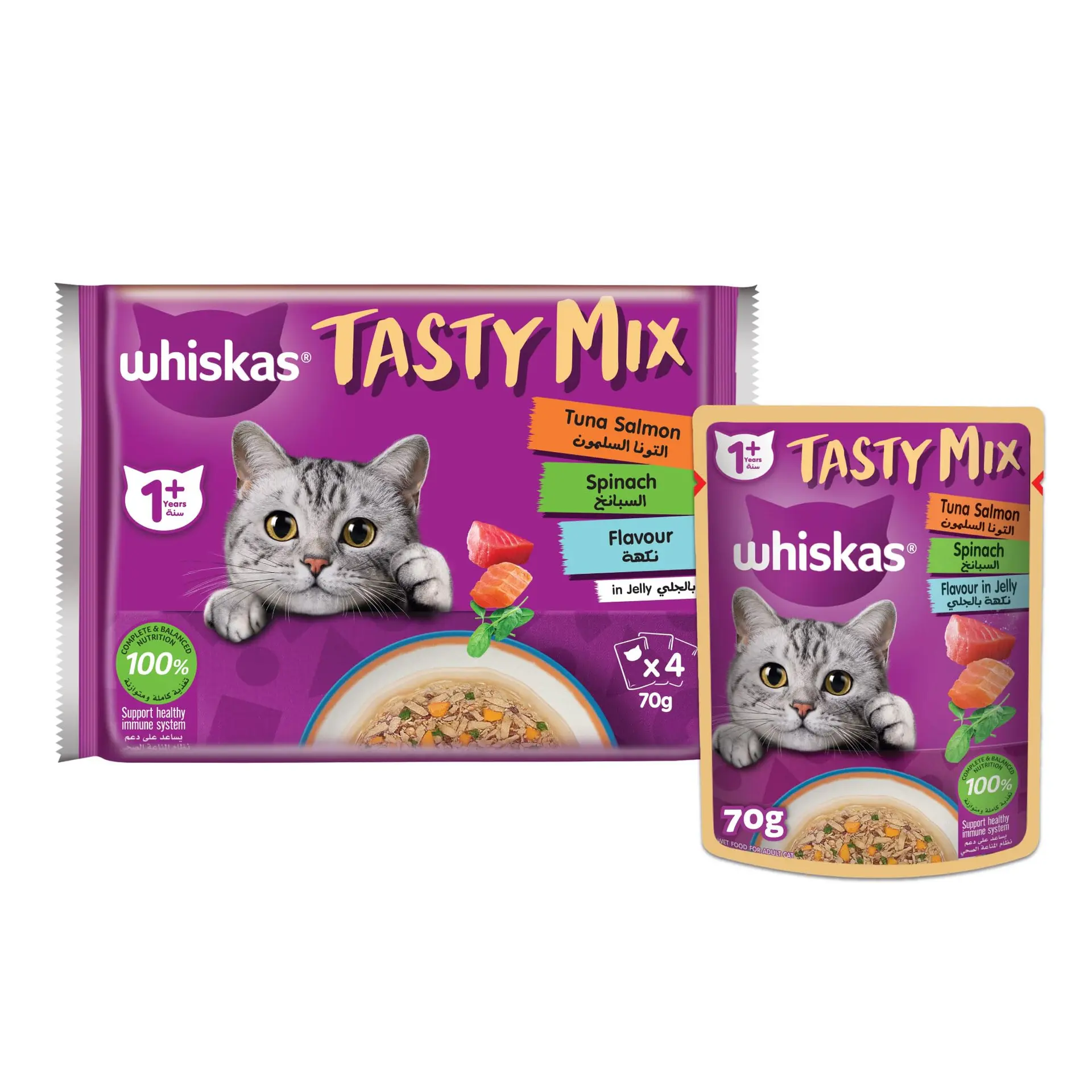 Whiskas Tasty Mix Kitten Salmon Spinach In Jelly 70GmX4 - view 1