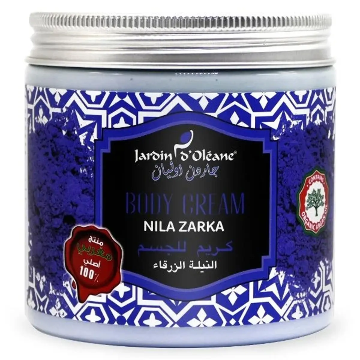 Jardin Olean Body Cream with Nila Zarka 500 ml - view 1