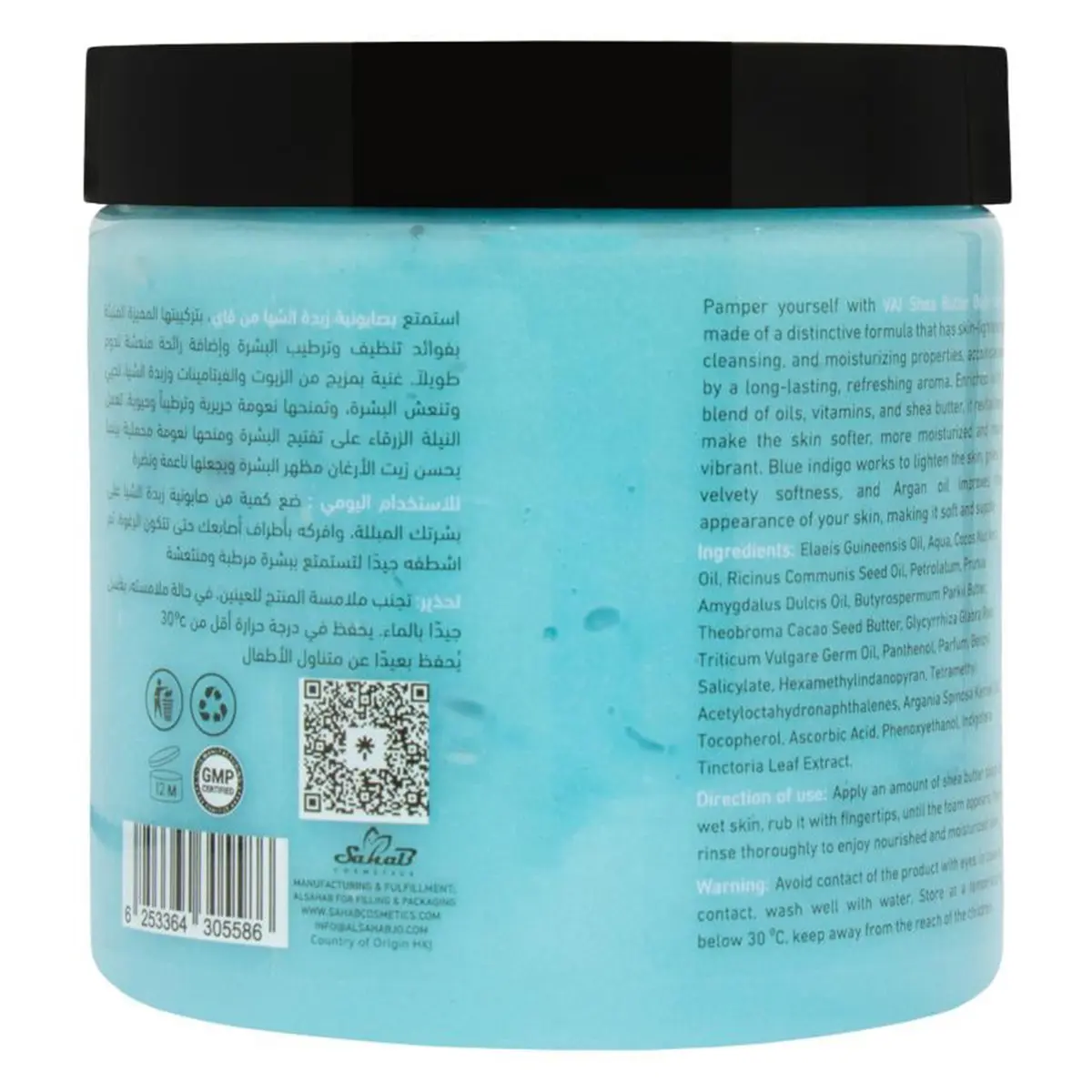 Vai Blue Nile Shea Butter Soap 500 ml - view 3