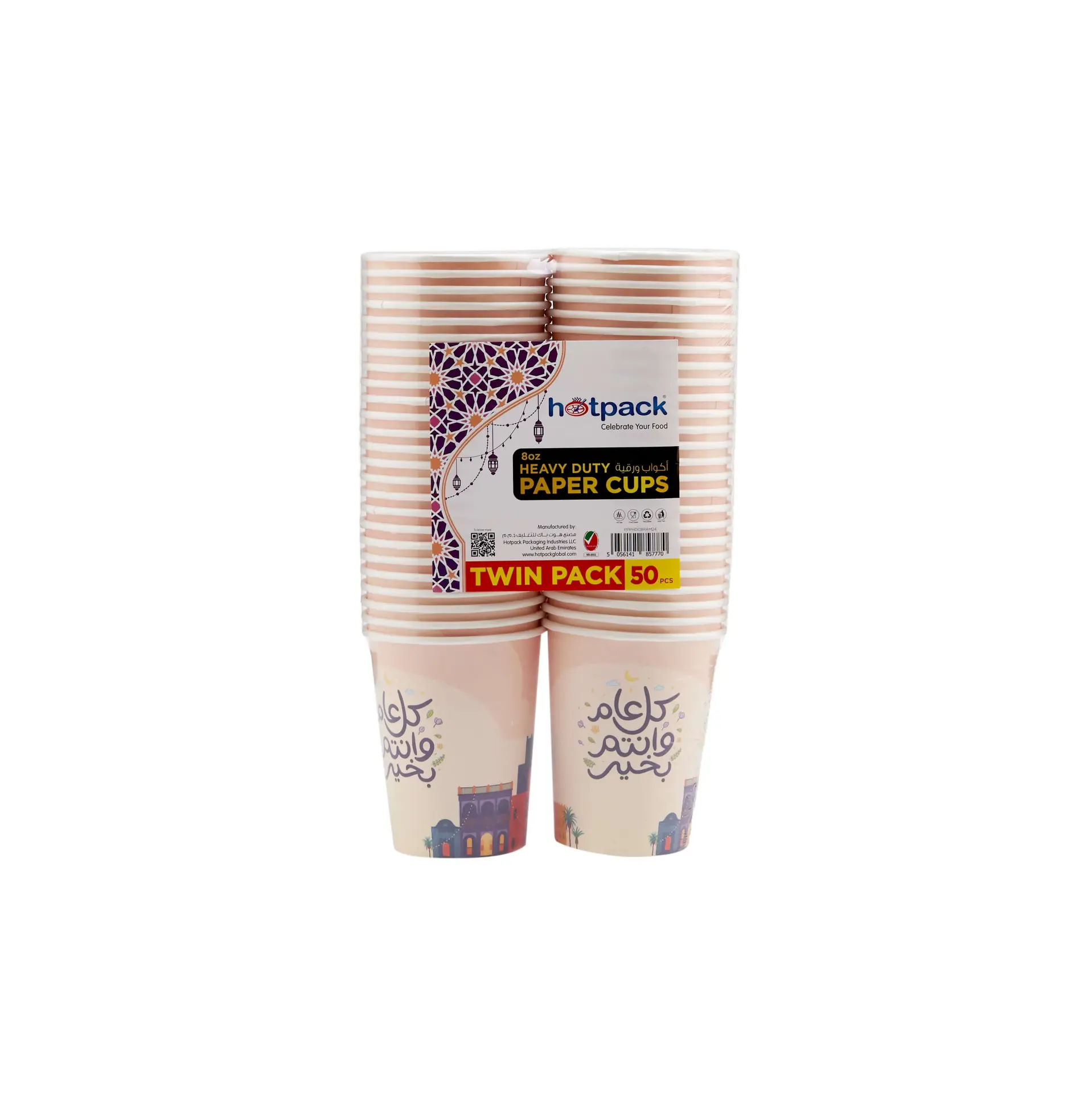 Hotpack Hd Paper Cups 8 Oz 50 pcs Twin Pack - view 1