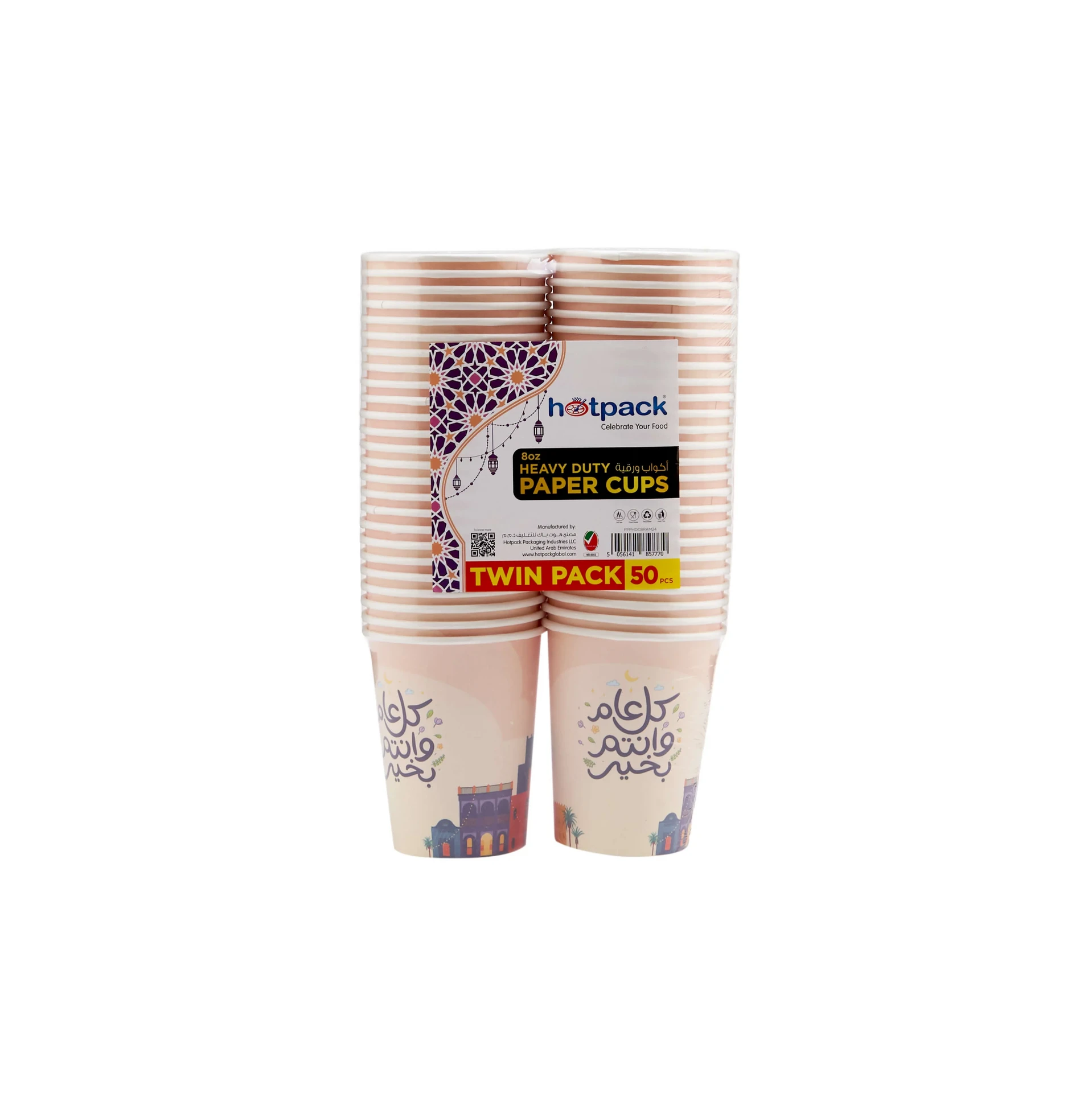 Hotpack Hd Paper Cups 8 Oz 50 pcs Twin Pack