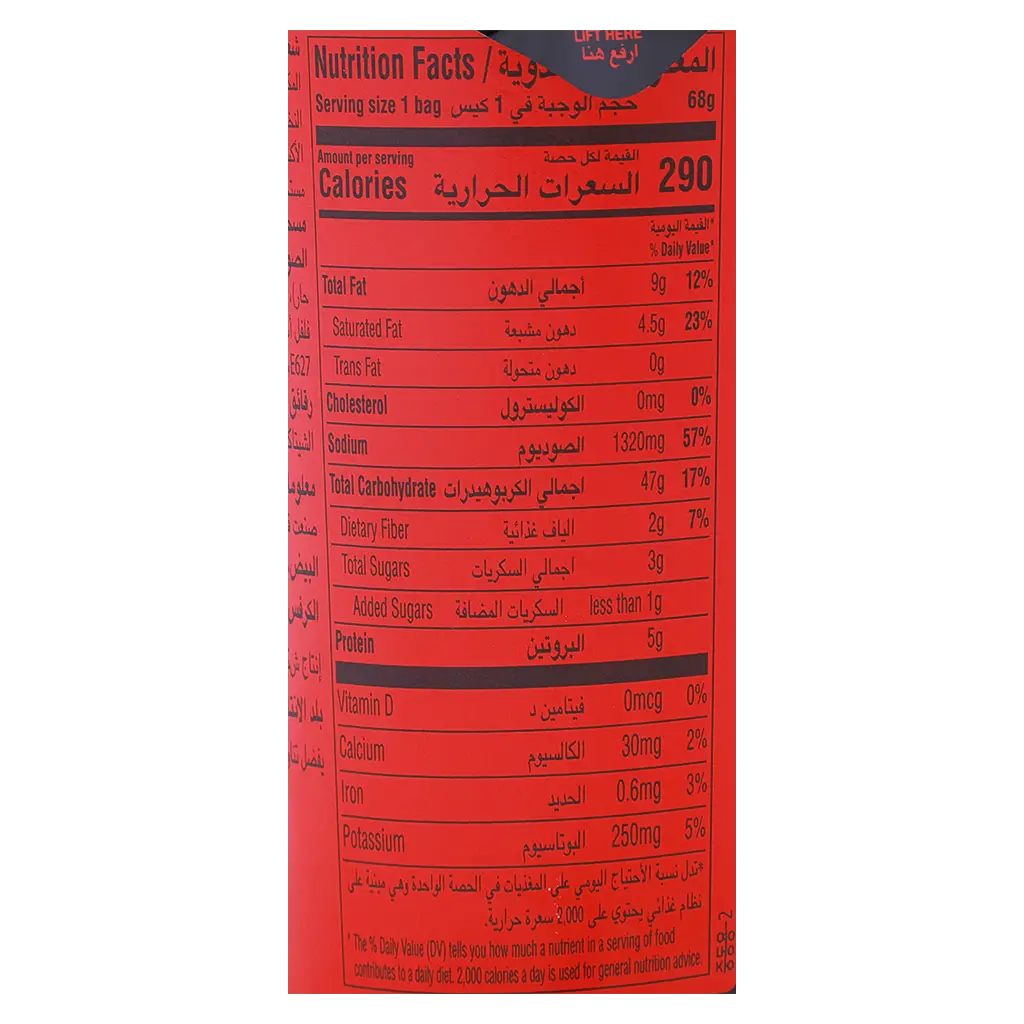 Nongshim Noodles Ramen Shin Cup 68 gm - view 4