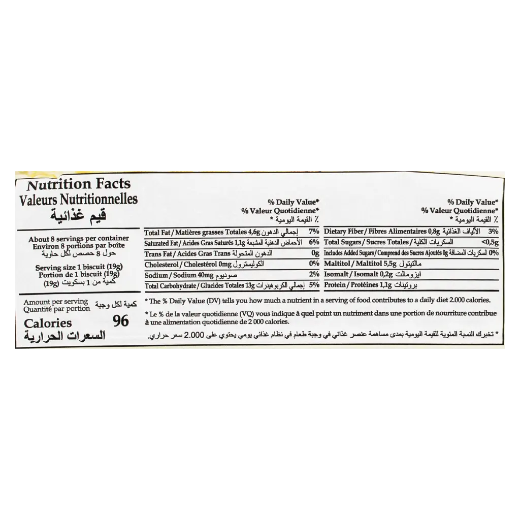 Gullon Sugar Free Chocolate Chip Cookies 150G - view 3