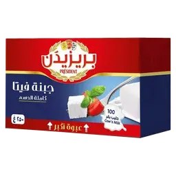 بريزيدن جبنة فيتا 250 جم