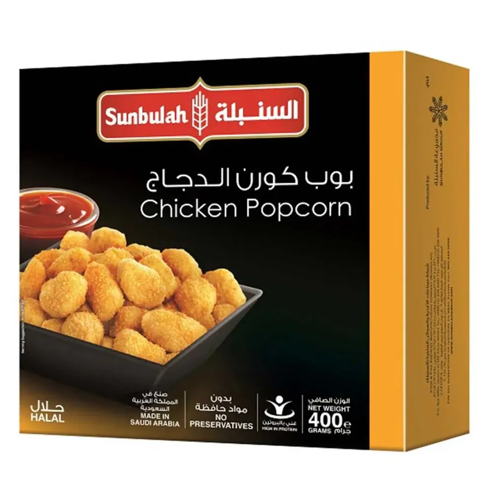 Sunbulah Chicken Pop Corn 400 gm - view 1