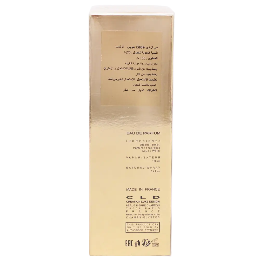 Montale Perfume Oud Tobacco Unisex EDP 100 ml - view 4