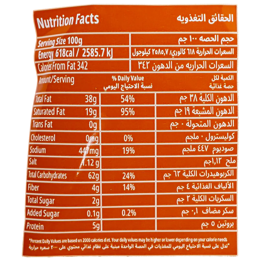 Deemah Farfasha Potato French Cheese 75 gm - view 4