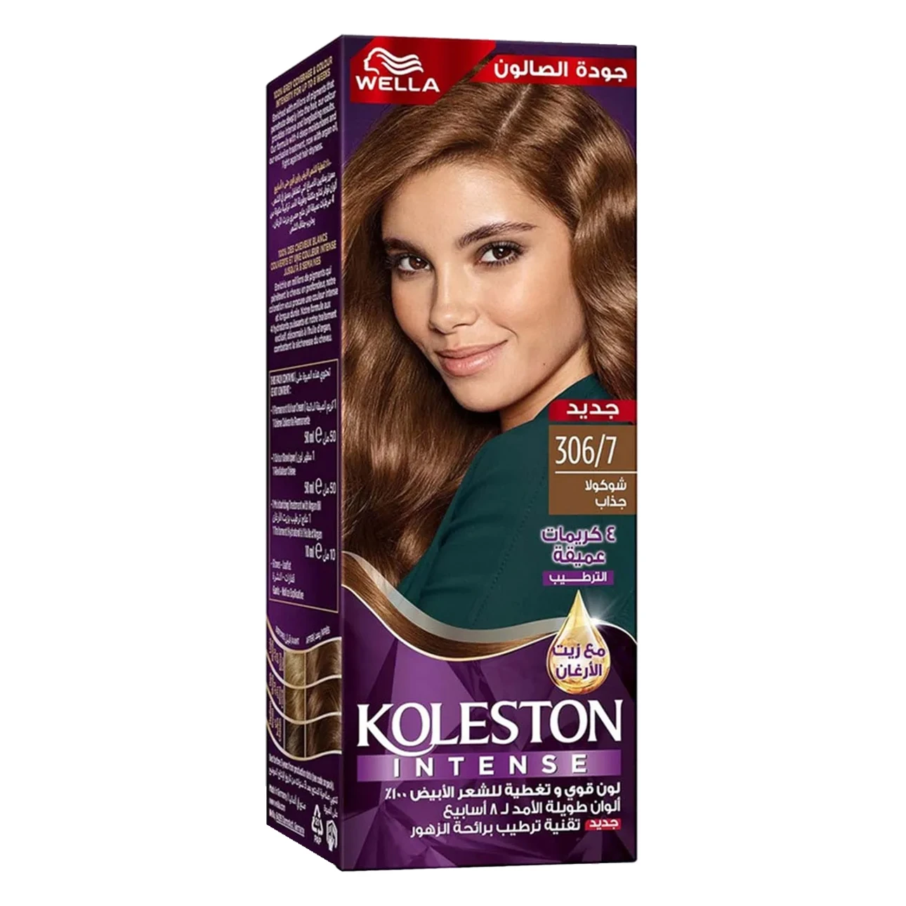 Wella Koleston Intense Hair Color 306/7 Chocolate Brown