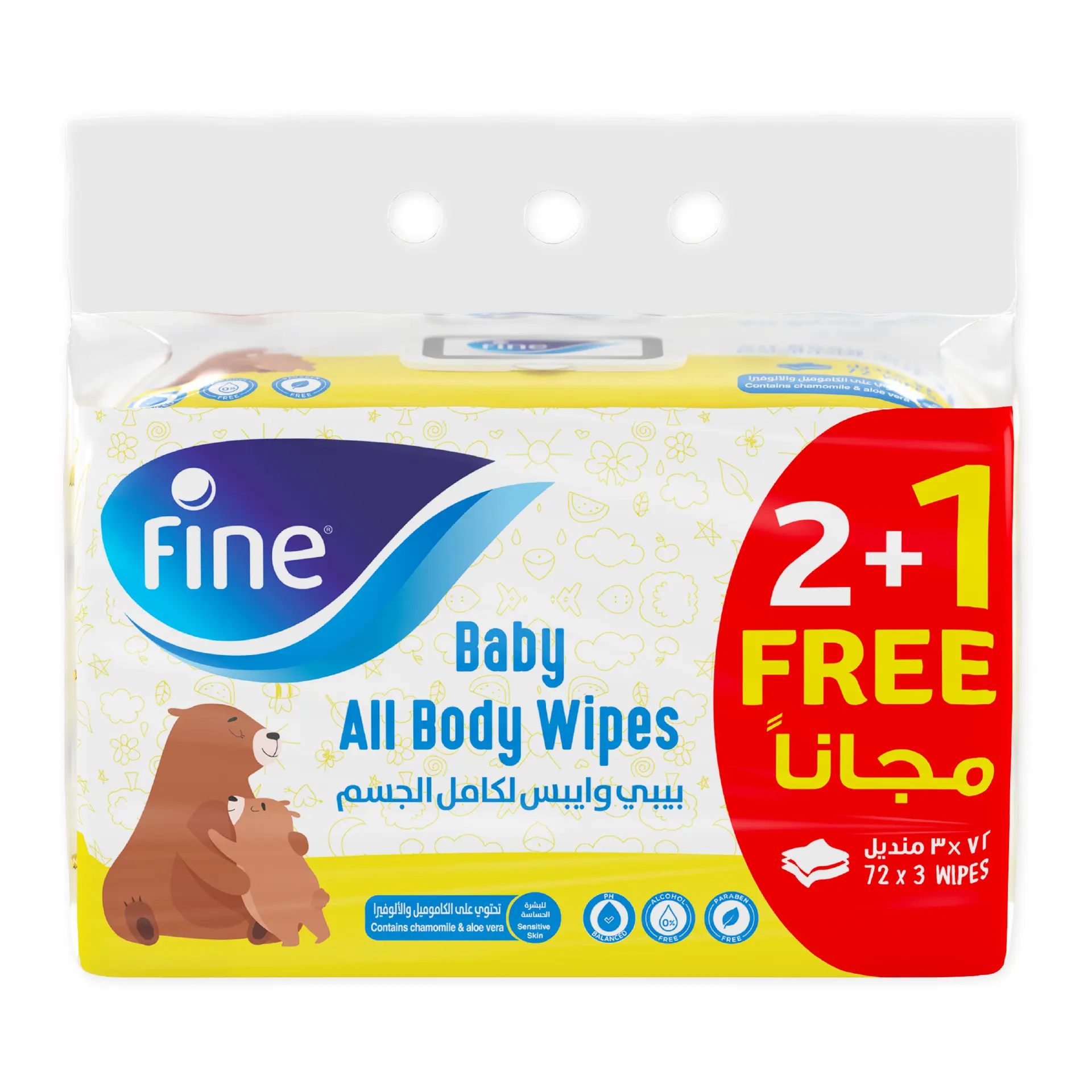 Fine Baby All Body Wipes 3 pcs 72 sheets - view 1