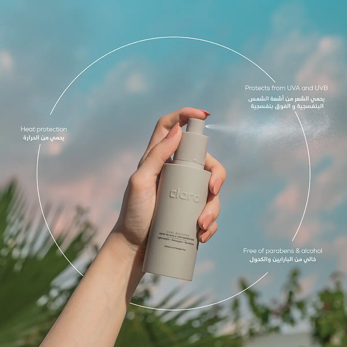 Clara Curl Booster Protection Spray 100 ml - view 5