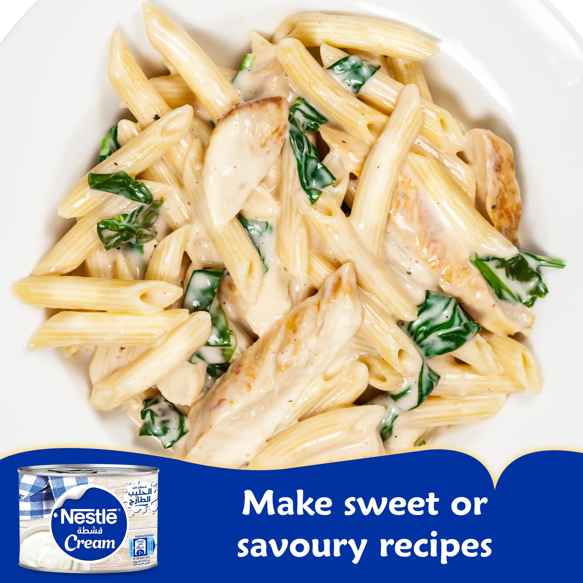 Nestle Original Cream 160 gm - view 4