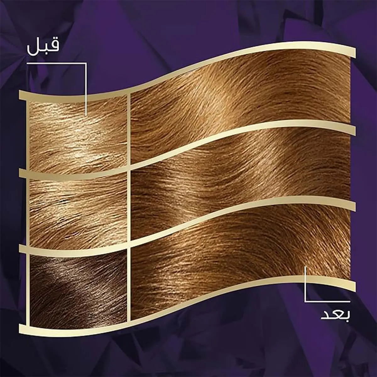 Wella Koleston Intense Hair Color 307/3 Hazelnut - view 2