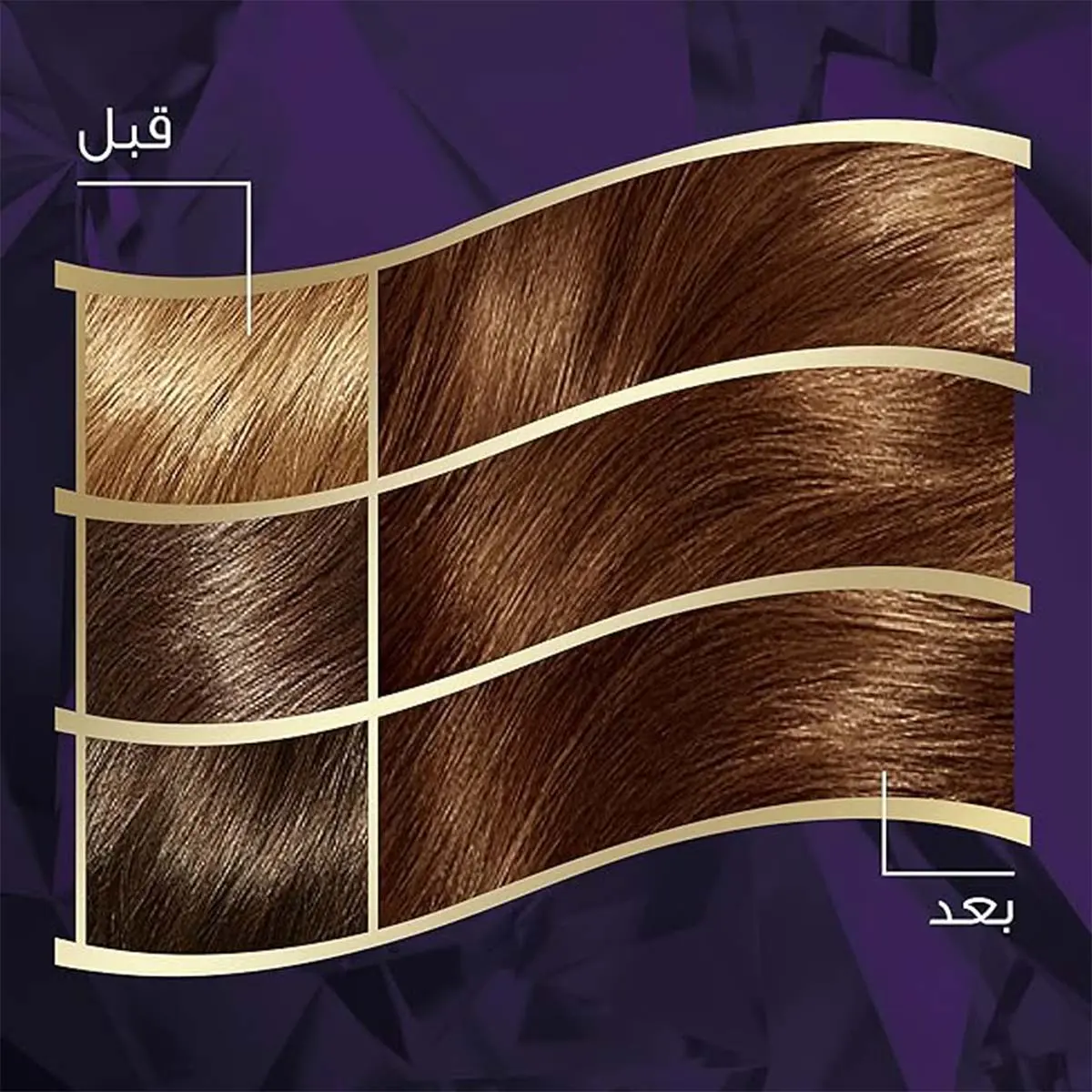 Wella Koleston Intense Hair Color 305/4 Chestnut - view 2