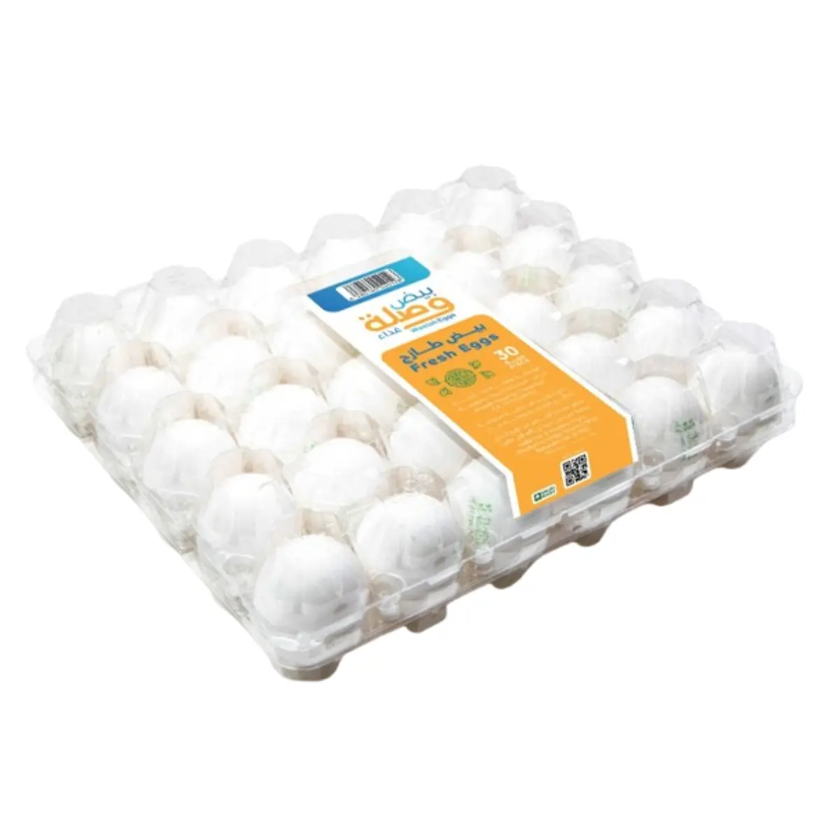 Waslah Fresh White Eggs Tray 30 Pcs - view 2