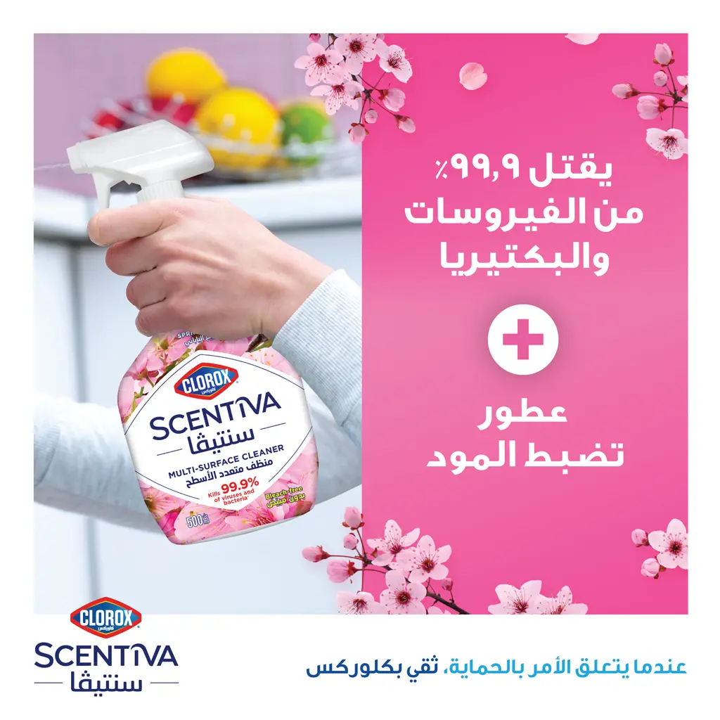 Clorox Scentiva Multi Surface Cleaner Japanese Spring Blossom Spray 500ML - view 3