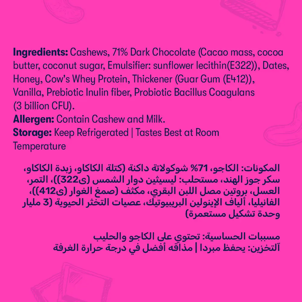 بلاي لوح شوكولاتة كوكيز اند كريم 35 جم - view 4
