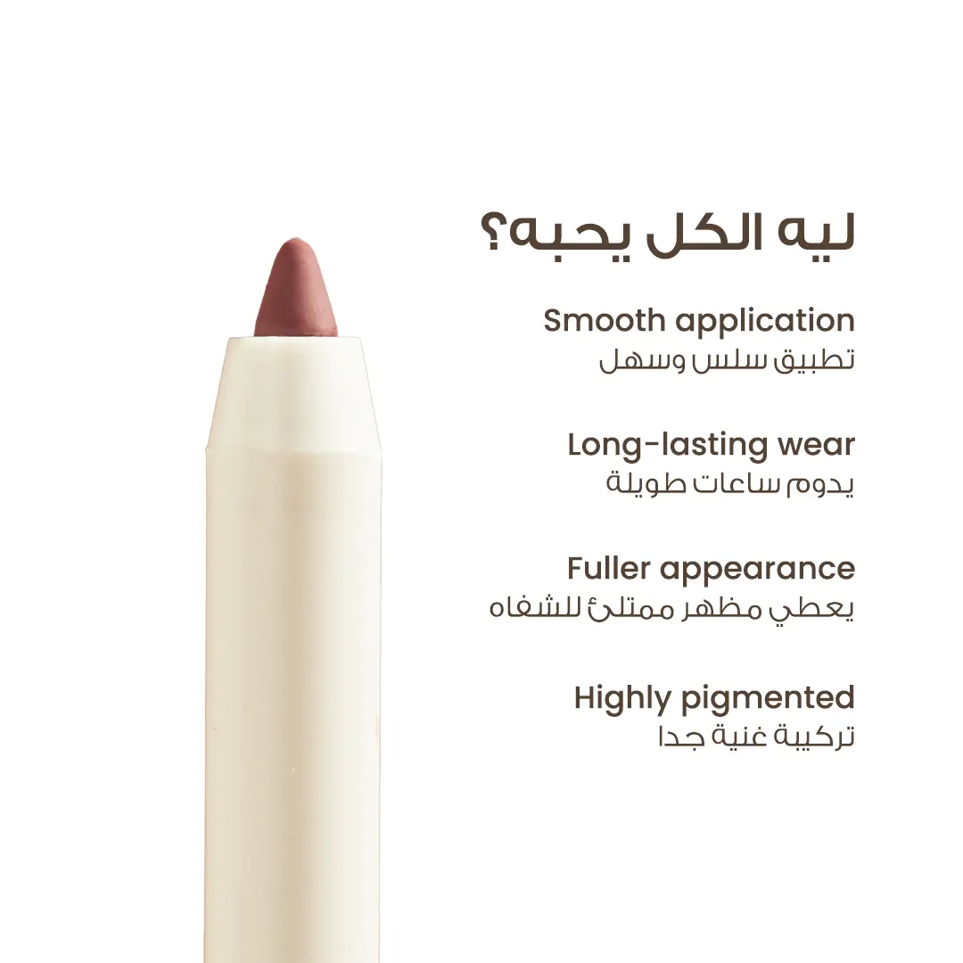 Loca Lip Liner Berry Fine 12 - view 5