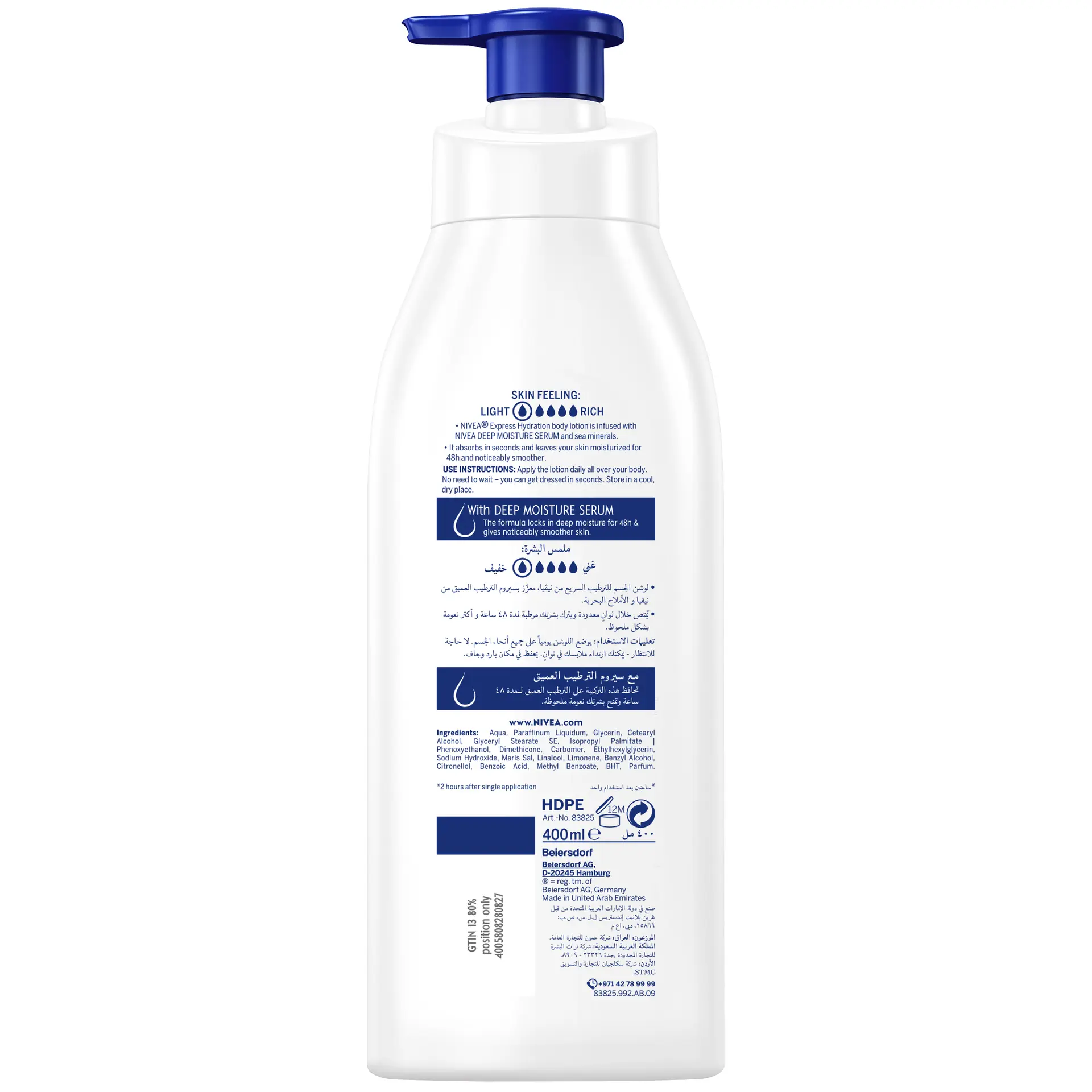 Nivea Body Lotion Express Hydration 400 ml - view 2