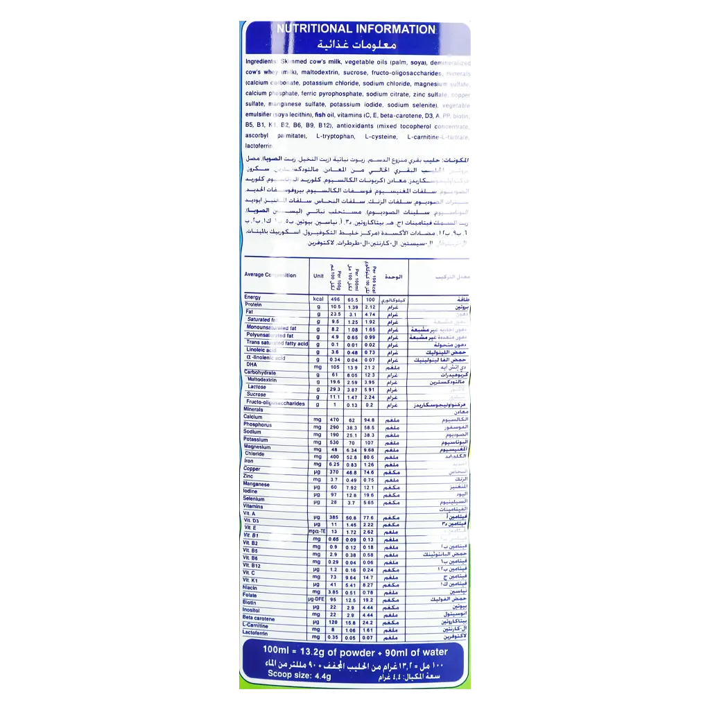 Ronlac Ronagrow Milk Stage 3 850 gm - view 3