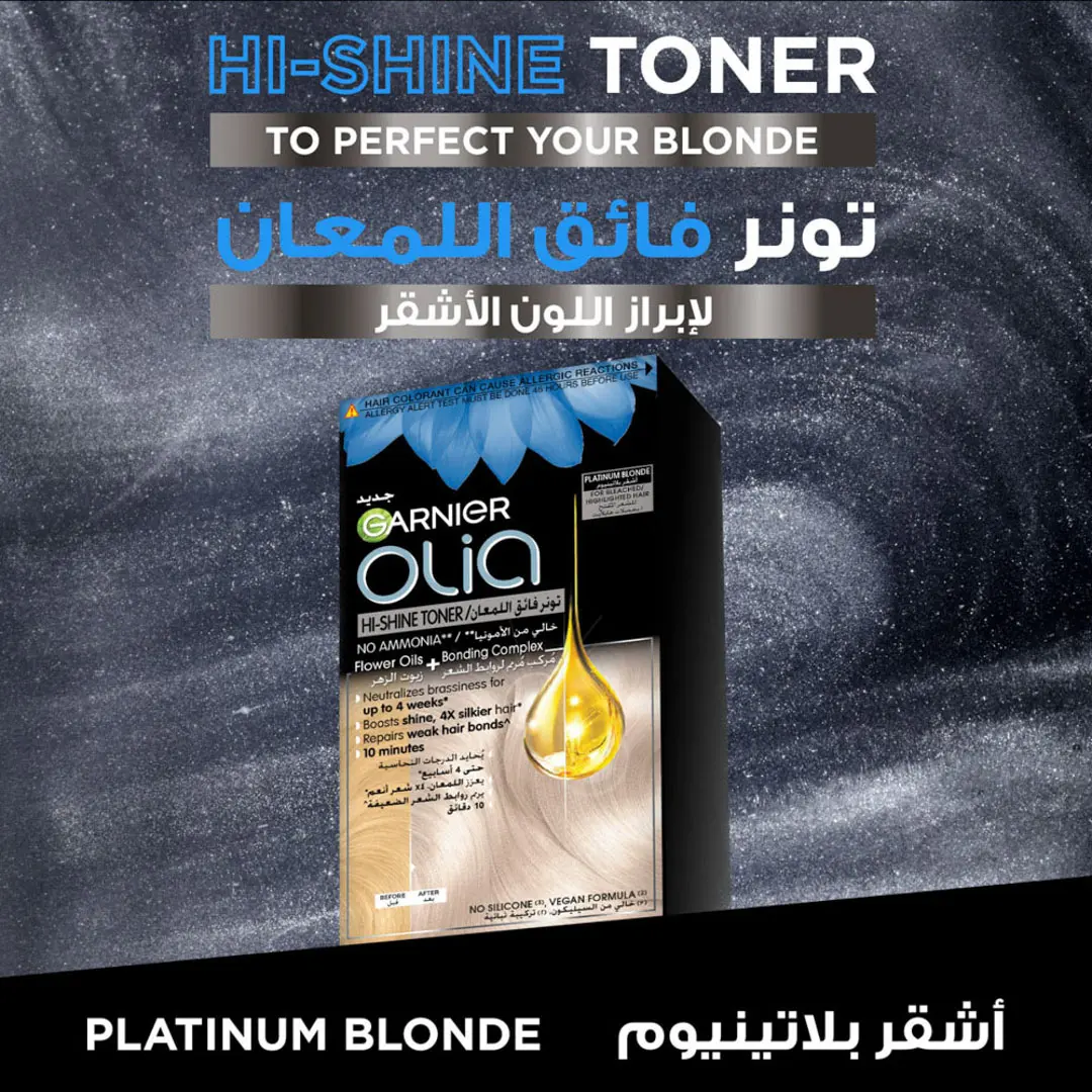 Garnier Olia Hi-Shine Toner No Ammonia for Bleached Highlighted Hair - view 9