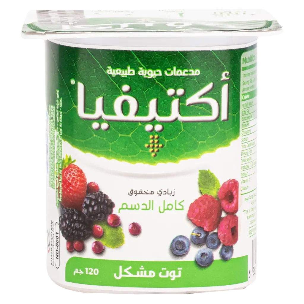Activia Yoghurt Mixed Berries 120 gm - view 3