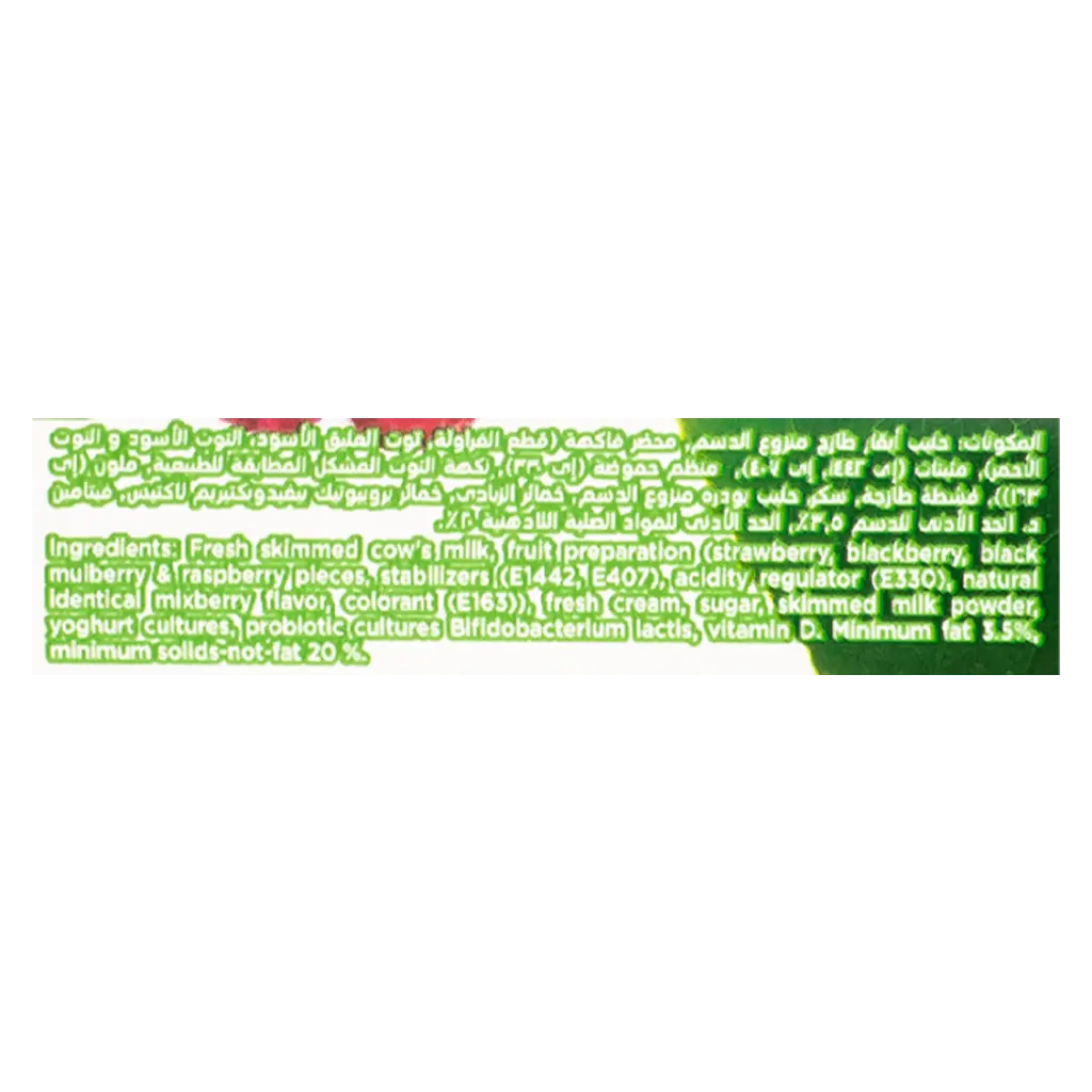 Activia Yoghurt Mixed Berries 120 gm - view 5
