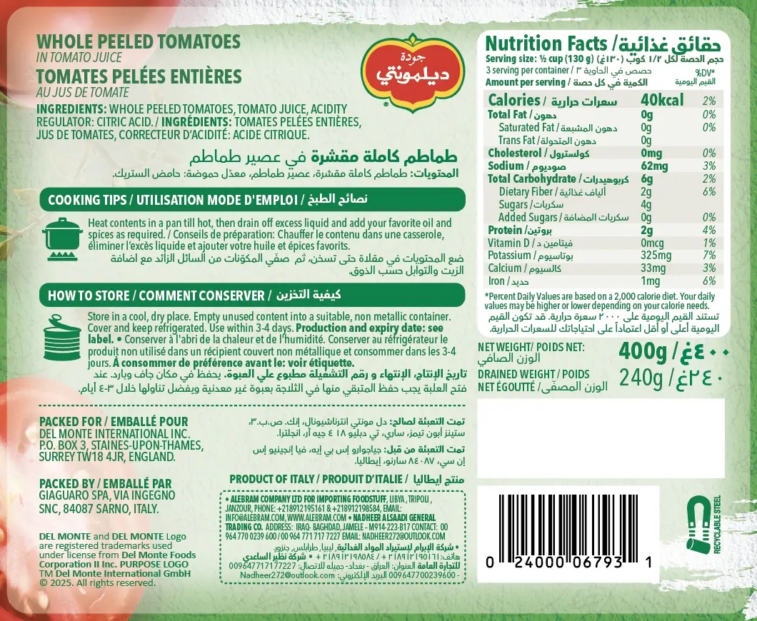 Delmonte Peeled Plum Tomatoes 400 gm - view 2