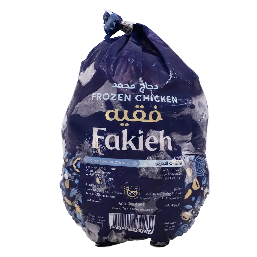   Fakeih Frozen Whole Chicken 1200 gm  - view 3