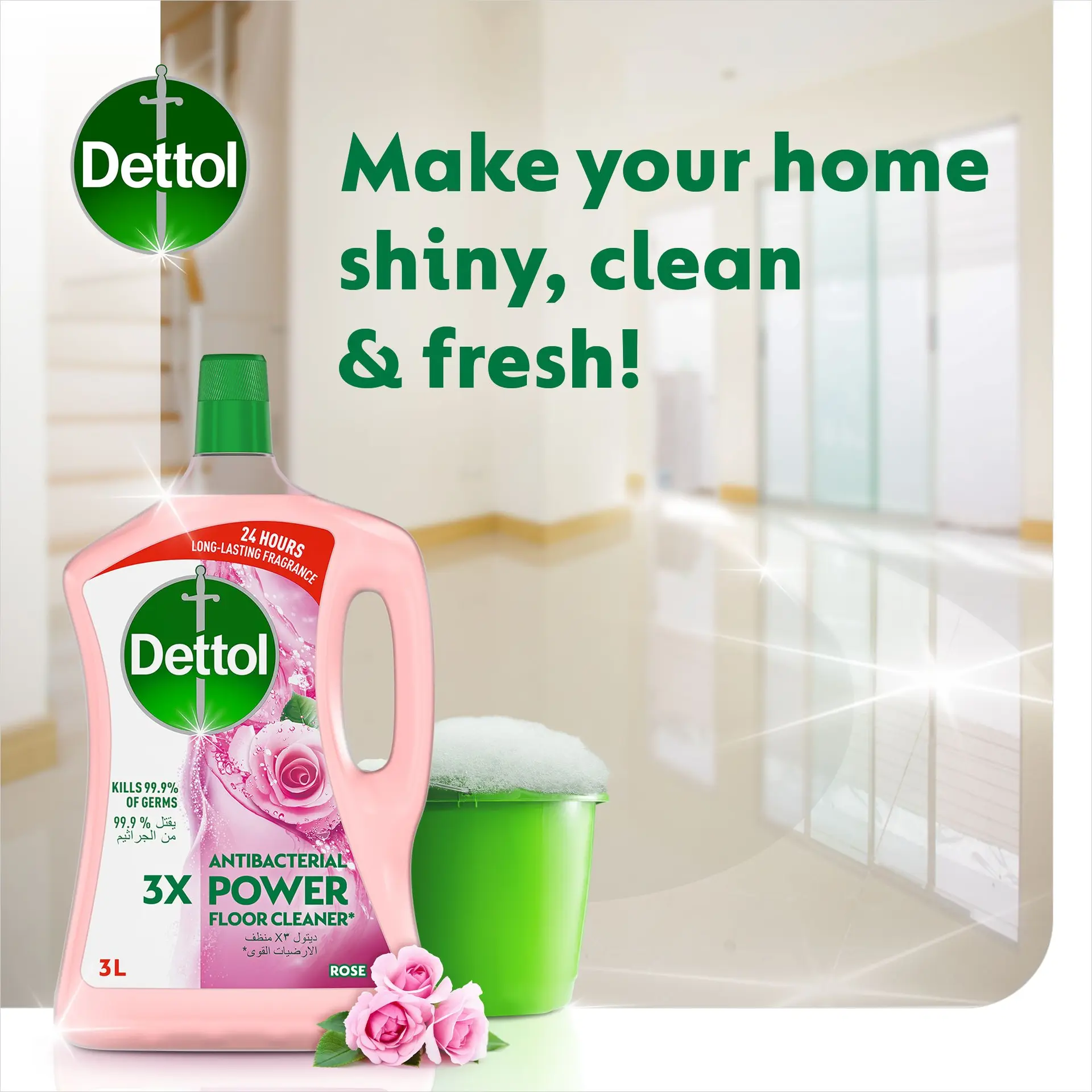 Dettol Antibacterial  Floor Cleaner Rose Fragrance 3L - view 5