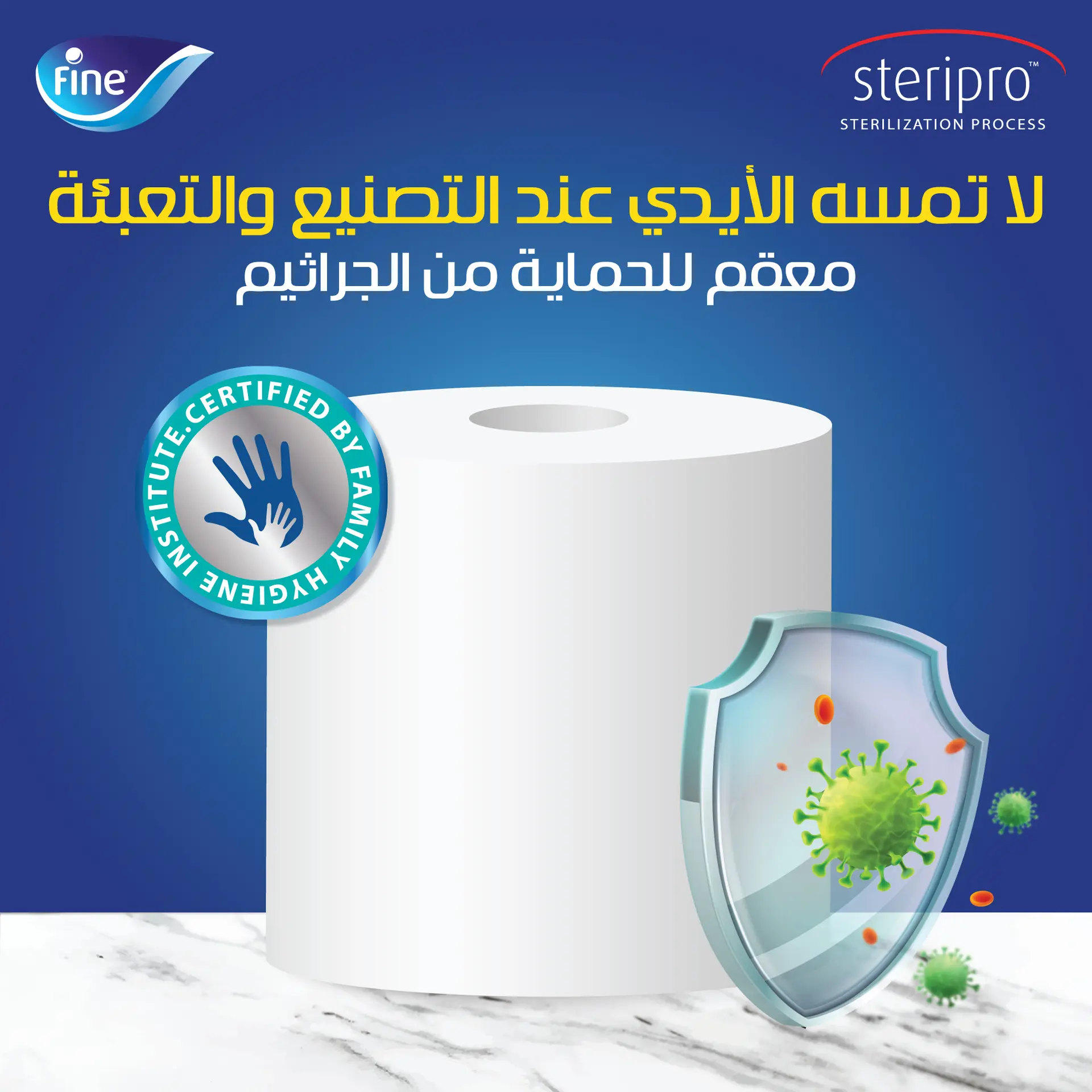 Fine Kitchen Paper Towel Roll 2*150 Meter - view 4