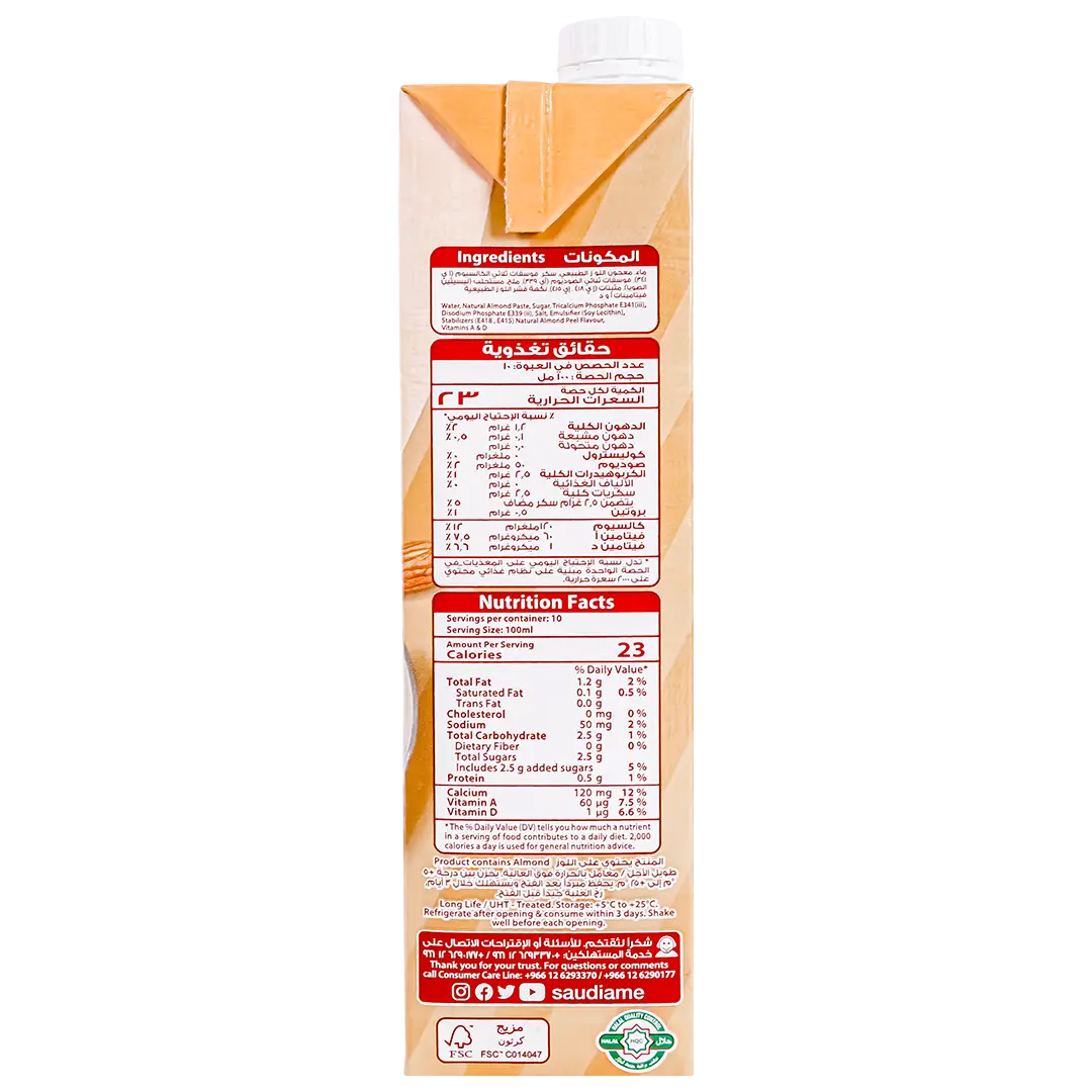 Saudia Almond Milk 1 L - view 4