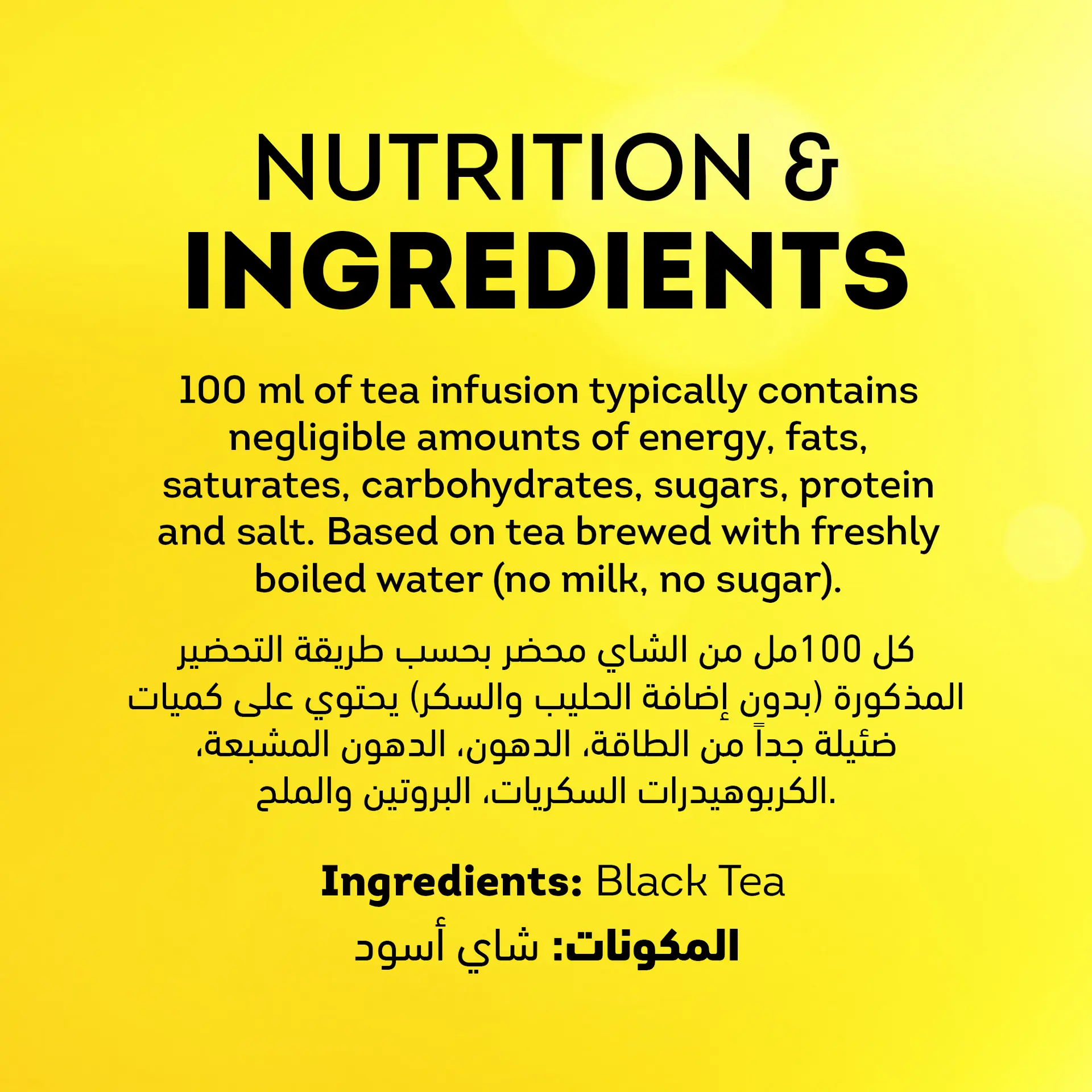 Lipton Tea Yellow Label Black Loose 100 gm - view 3