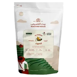 Roasting House Sahbaa - Saudi coffee 227 gm