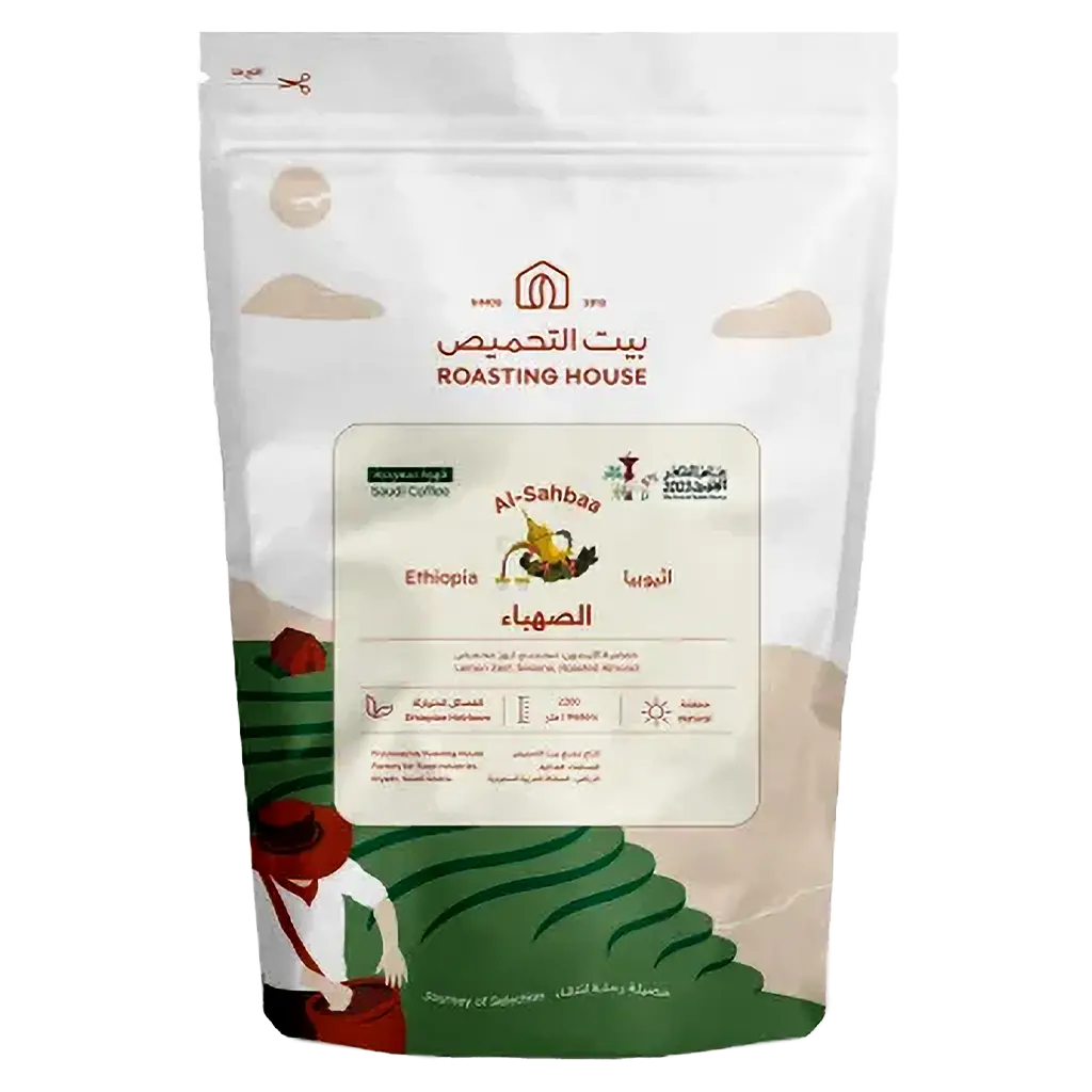 Roasting House Sahbaa - Saudi coffee 227 gm - view 1